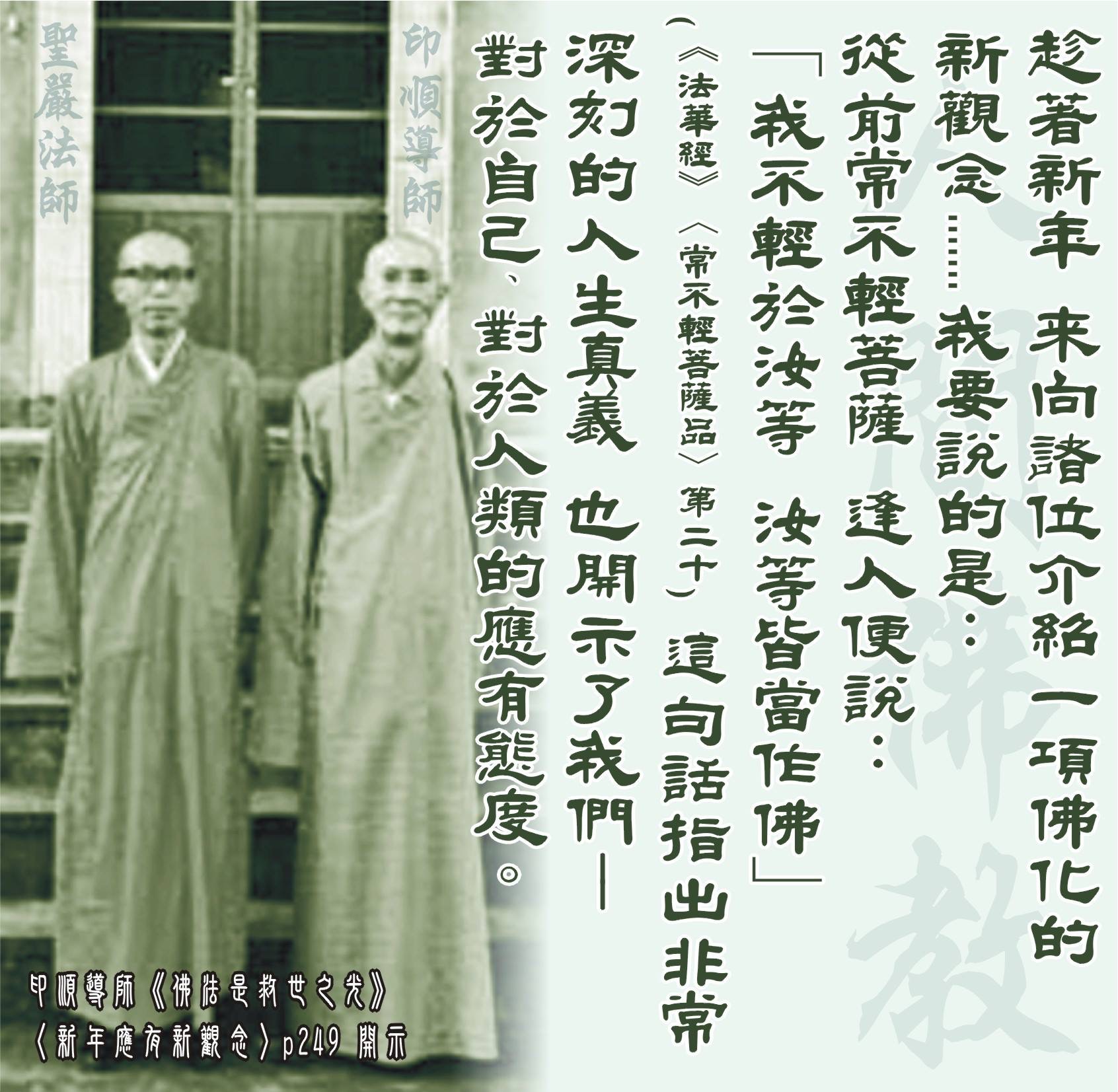 16B59C86-CC1A-4BE0-9AA9-8A8ACEAB5736.jpg